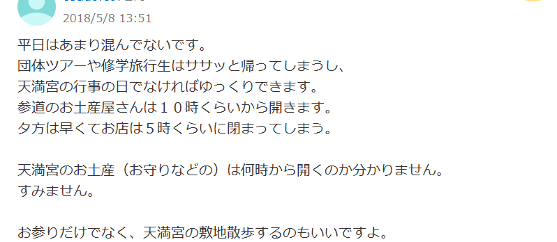 Yhaoo知恵袋
