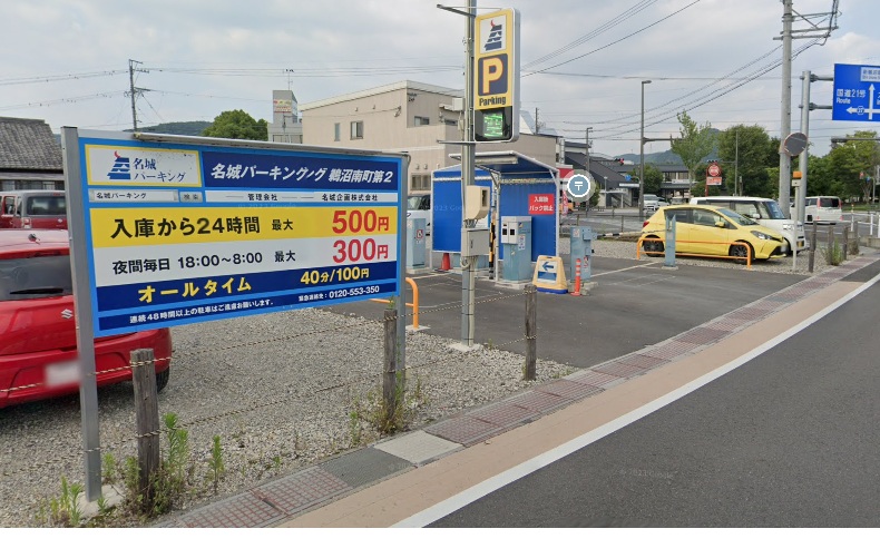 名城パーキング鵜沼南町第2