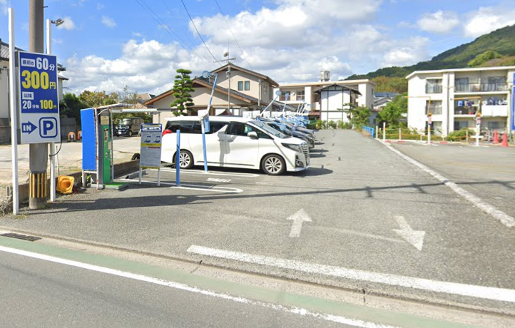 三条駐車場