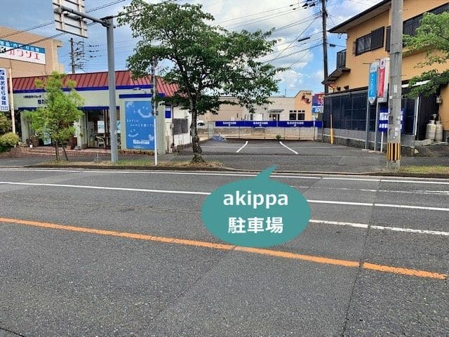 あおぞら保険駐車場