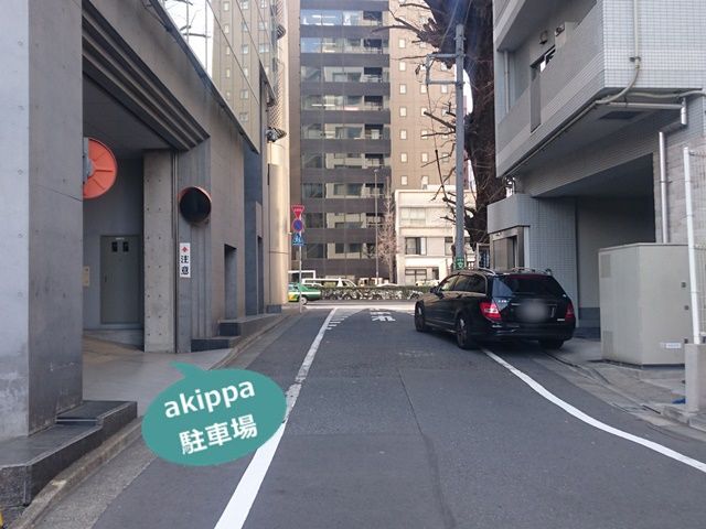 あいおいニッセイ同和損保新宿別館ビル駐車場