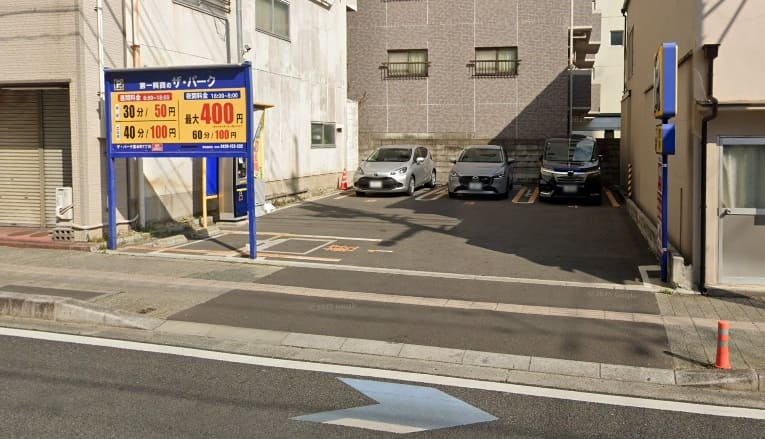 ザ・パーク喜与町1丁目