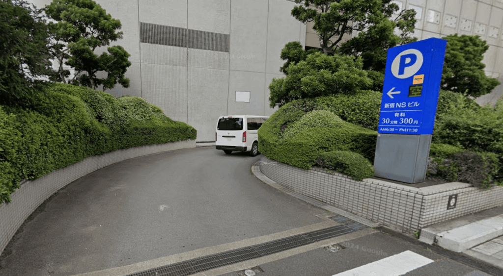 新宿NSビル 駐車場