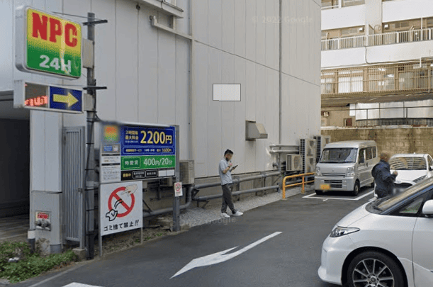 NPC24H渋谷2丁目パーキング