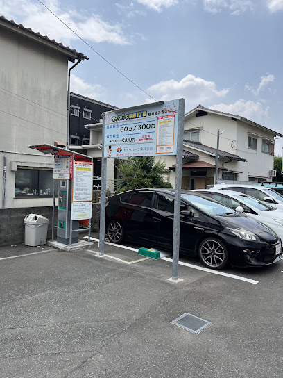セイワパーク 宰府1丁目駐車場