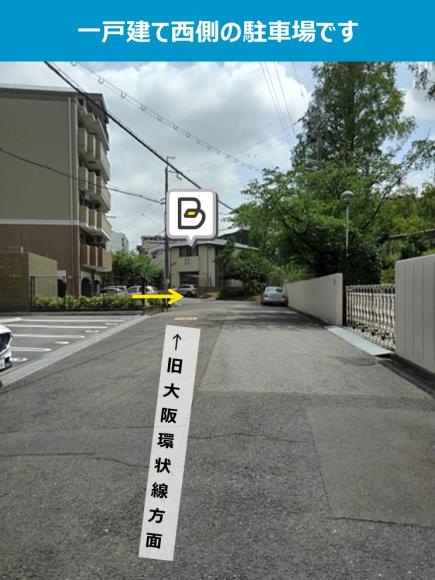 タイムズのB 津雲台5丁目駐車場