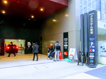 ブラッサム新宿駐車場