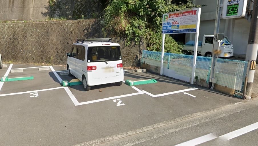 第一開発若草パーク
