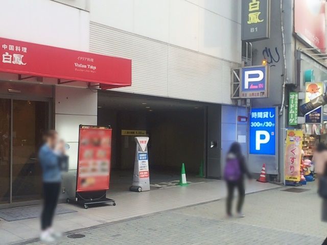 高木ビル駐車場