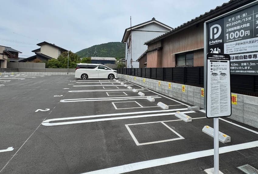 Dパーキング伊勢神宮内宮前PS第1駐車場