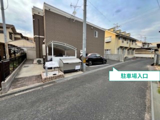 akippa ポラリスHS駐車場