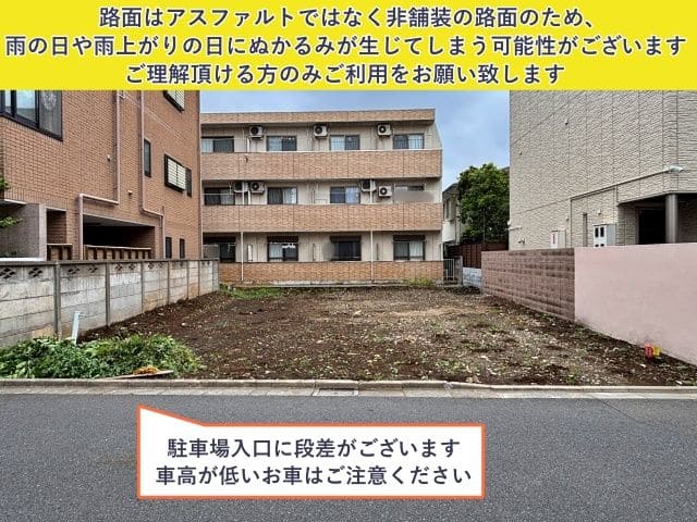 石神井町6丁目パーキング