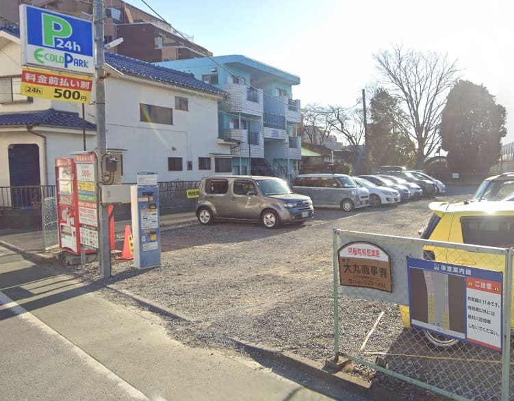 エコロパーク拝島駅前第1駐車場