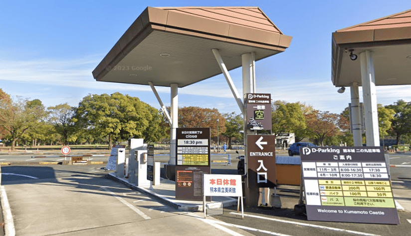 熊本城二の丸駐車場