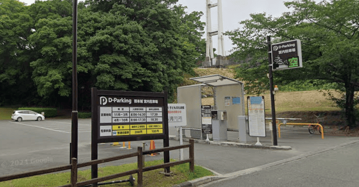 宮内駐車場