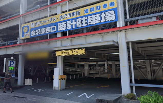 西口時計駐車場