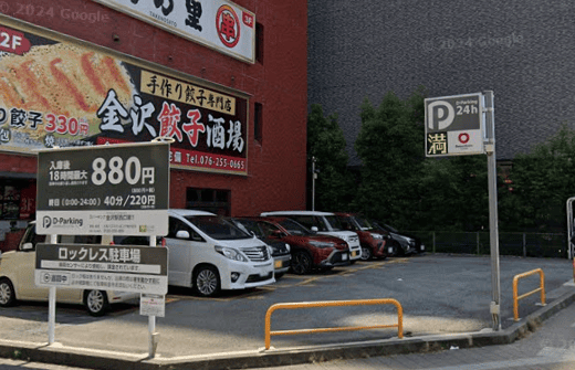 Ｄパーキング金沢駅西口第１