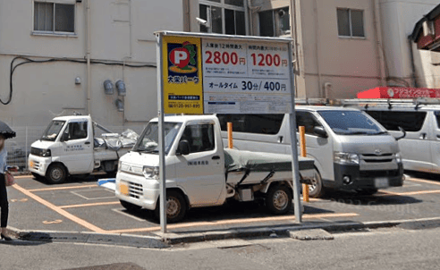 大栄パーク赤羽駅東口駐車場