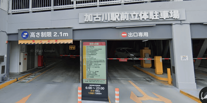 加古川駅前立体駐車場ビル駐車場