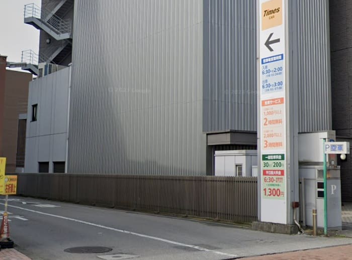 タイムズトナリエ宇都宮