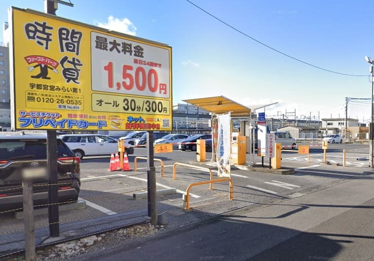 ファーストパーク宇都宮宮みらい第1