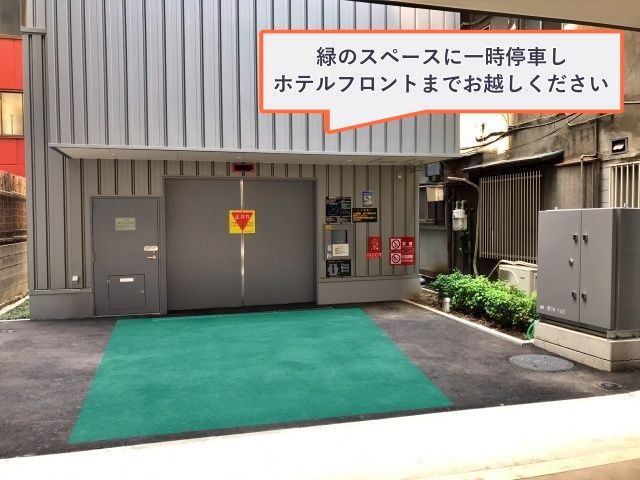 ホテルかずさや駐車場