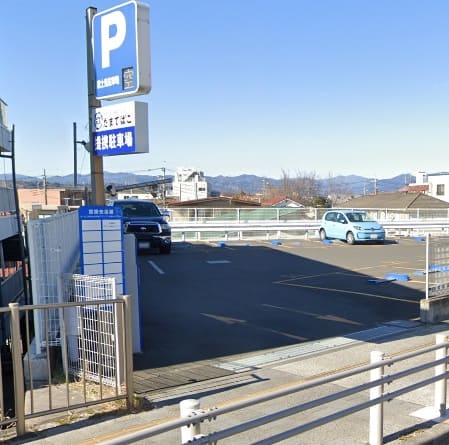 富士見駐車場