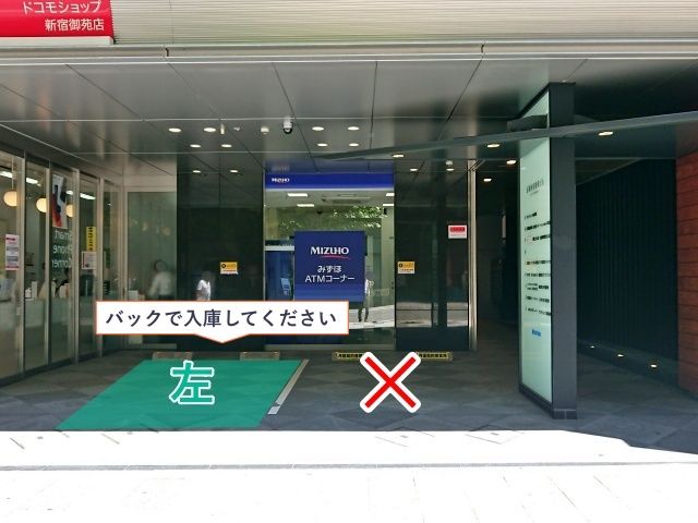 新宿御苑駅前-近鉄新宿御苑ビル駐車場2.
