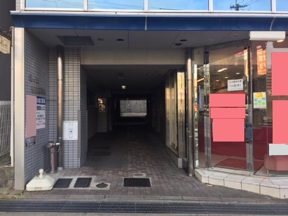 ＦＫ星ヶ丘ゴディバ駐車場