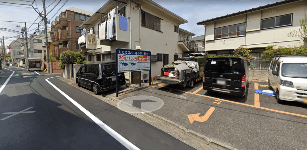 にこにこパーキング 野方