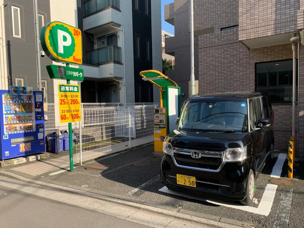 三井のリパーク 野方駅前第2駐車場