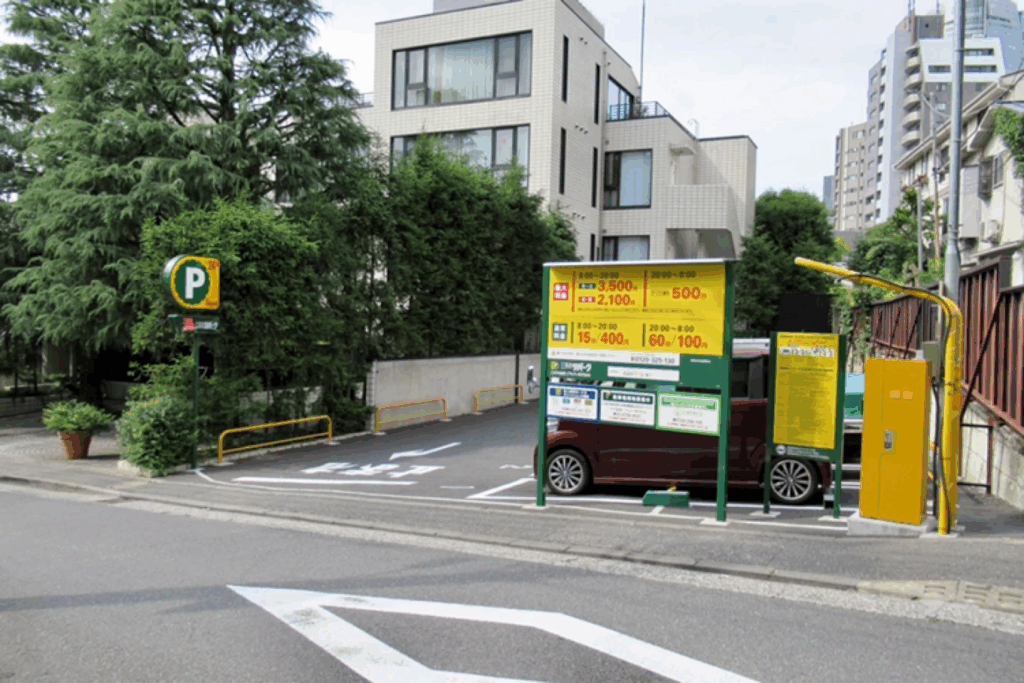 三井のリパーク 西麻布３丁目第７ 駐車場