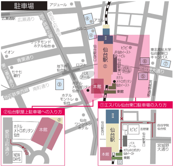 S-PAL仙台駐車場