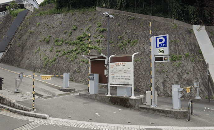 道後温泉駐車場