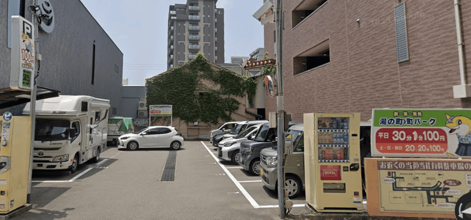 第一開発 湯の町パーク駐車場