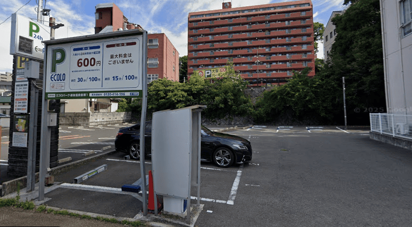 エコロパーク 道後温泉前第1駐車場