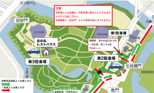 北の丸公園駐車場MAP
