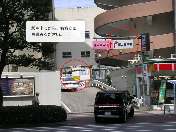 タイムズ仙台駅屋上駐車場