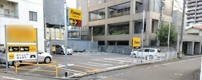 タイムズ松山岩崎町駐車場