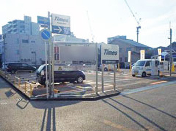 タイムズ金沢柿木畠第2駐車場