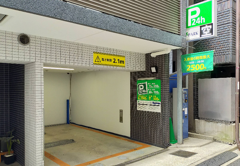 ユーパーク九段下駐車場