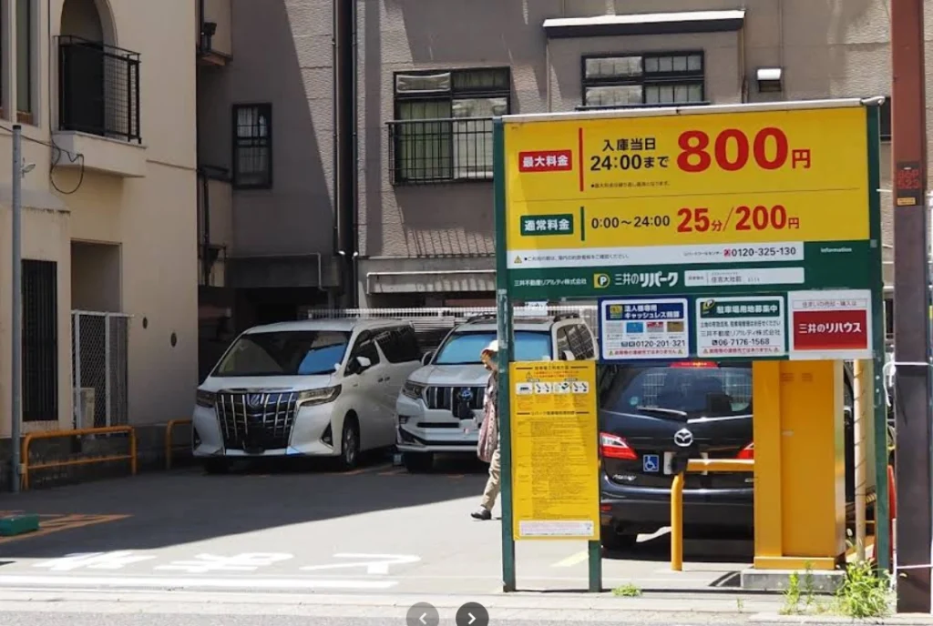 三井のリパーク 住吉大社前