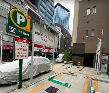 三井のリパーク九段北１丁目第４駐車場