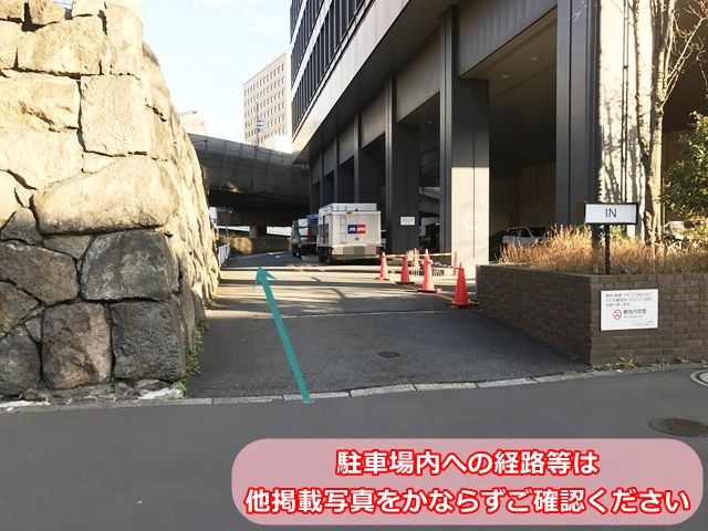 住友商事竹橋ビル駐車場