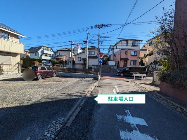 吉澤邸 高鼻町 akippa駐車場