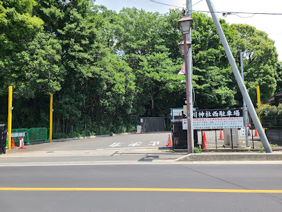 大宮氷川神社西駐車場