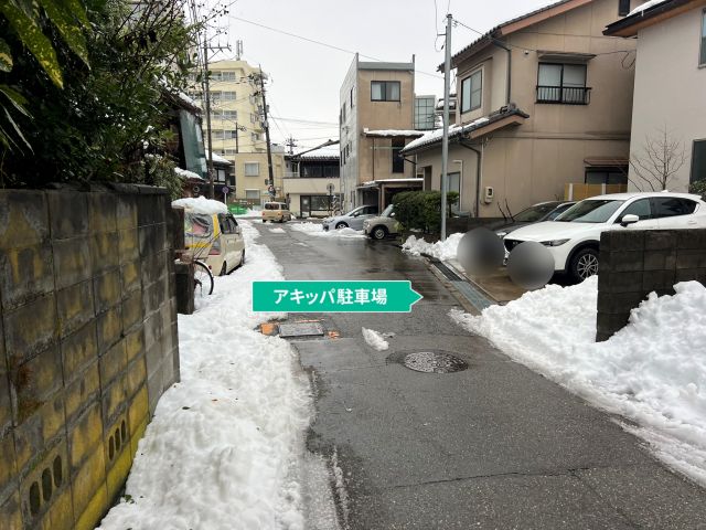 幸町8-30 小坂邸 アキッパ駐車場