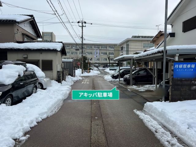 本多町3丁目6 谷内邸 アキッパ駐車場
