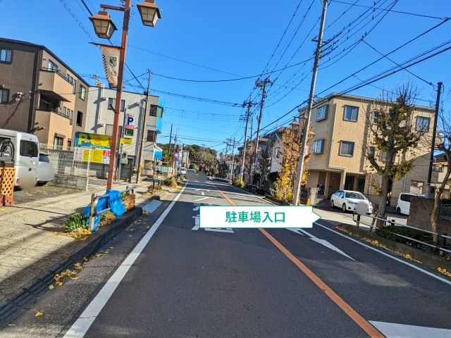 飯野邸 土手町 akippa駐車場