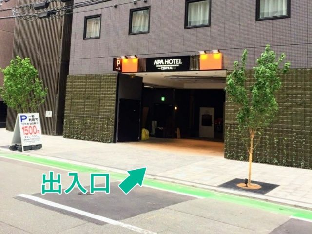 PNP博多筑紫口